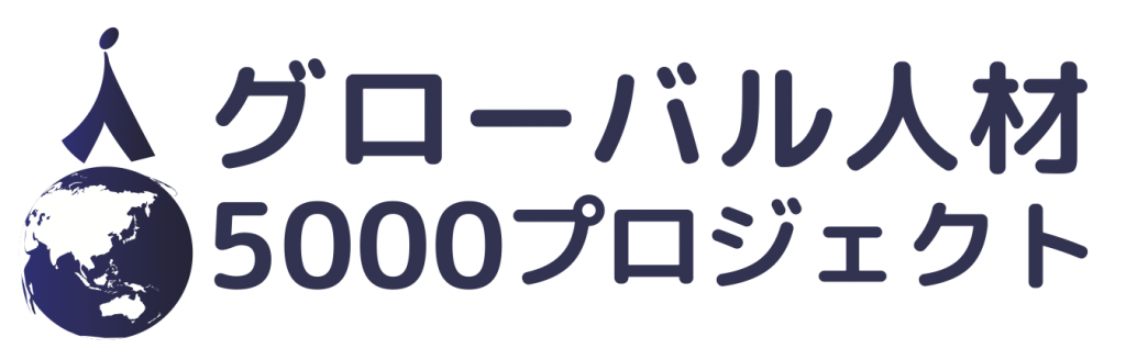 gj5000_logo